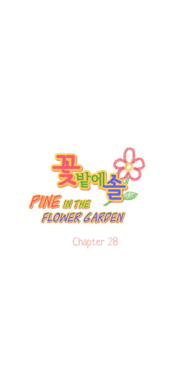 Pine in the Flower Garden Chapter 28 5